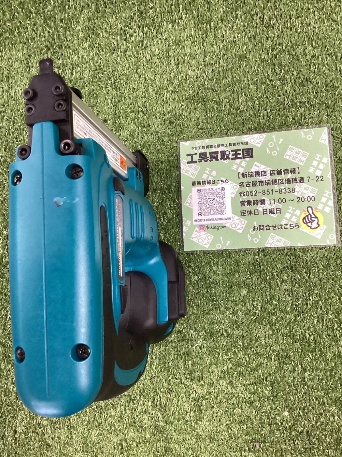 マキタ 14.4V充電式タッカ