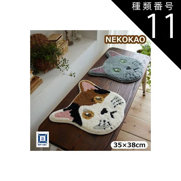 種類11：#47 サバトラ NEKOKAO スミノエ 日本製 洗える チェアパッド防