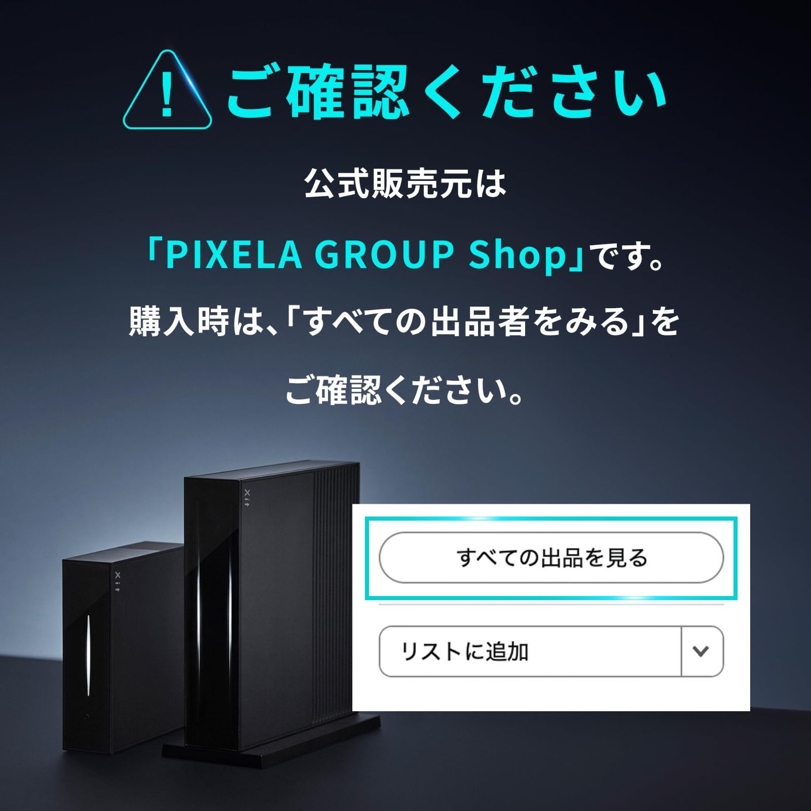 特価商品】【SIM別売】 PIX-MT100 LTE対応USBドングル ピクセラ - ウィンターセールの通販