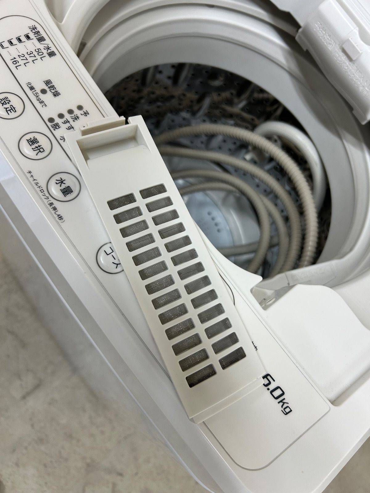 ヤマダセレクト 2023年製❗️6kg 洗濯機 - 洗濯機