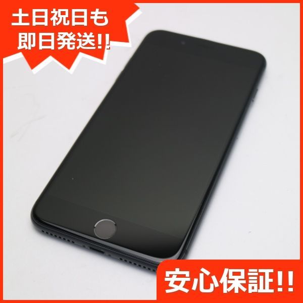 超美品 SIMフリー iPhone8 PLUS 64GB スペースグレイ ブラック 即日発送 スマホ Apple 白ロム 土日祝発送OK 05000  - メルカリ