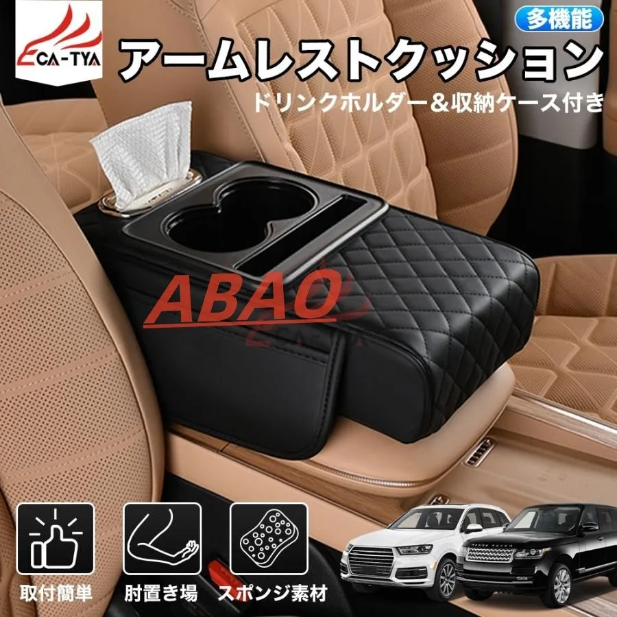 Rady 車内アクセサリー 3セット Rady ホテルシリーズ カーマット