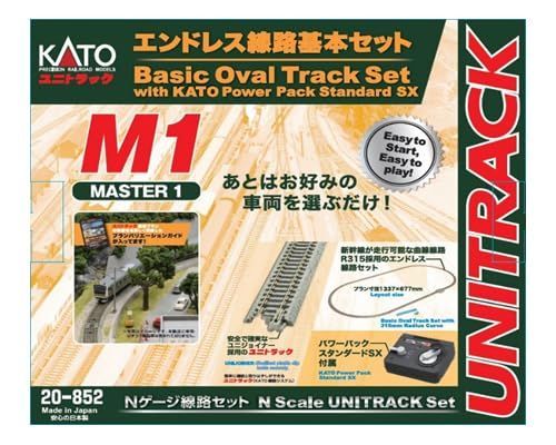 KATO Nゲージ M1 エンドレス線路 基本セット マスター1 20-852 鉄道模型 レールセット 20-852