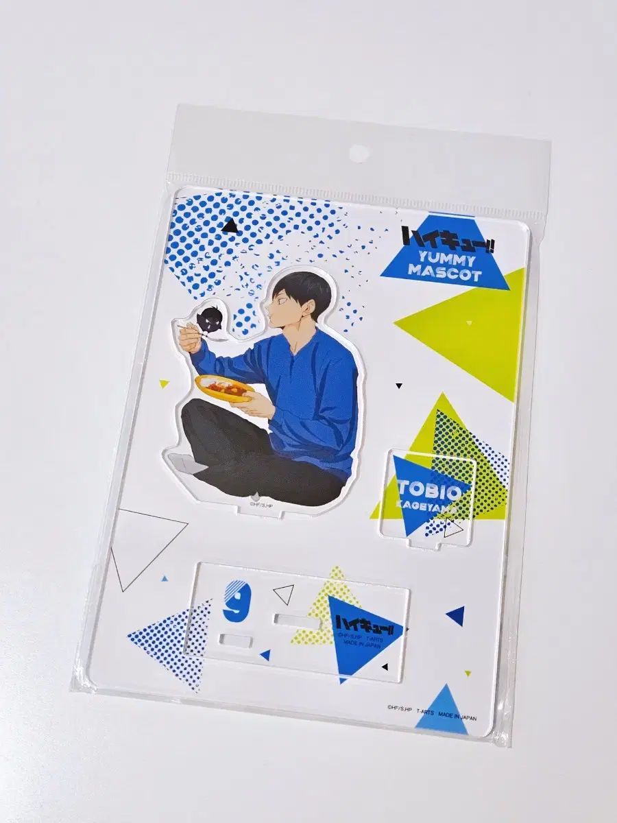 ハイキュー 影山 （かげやま） トビオ アクリル