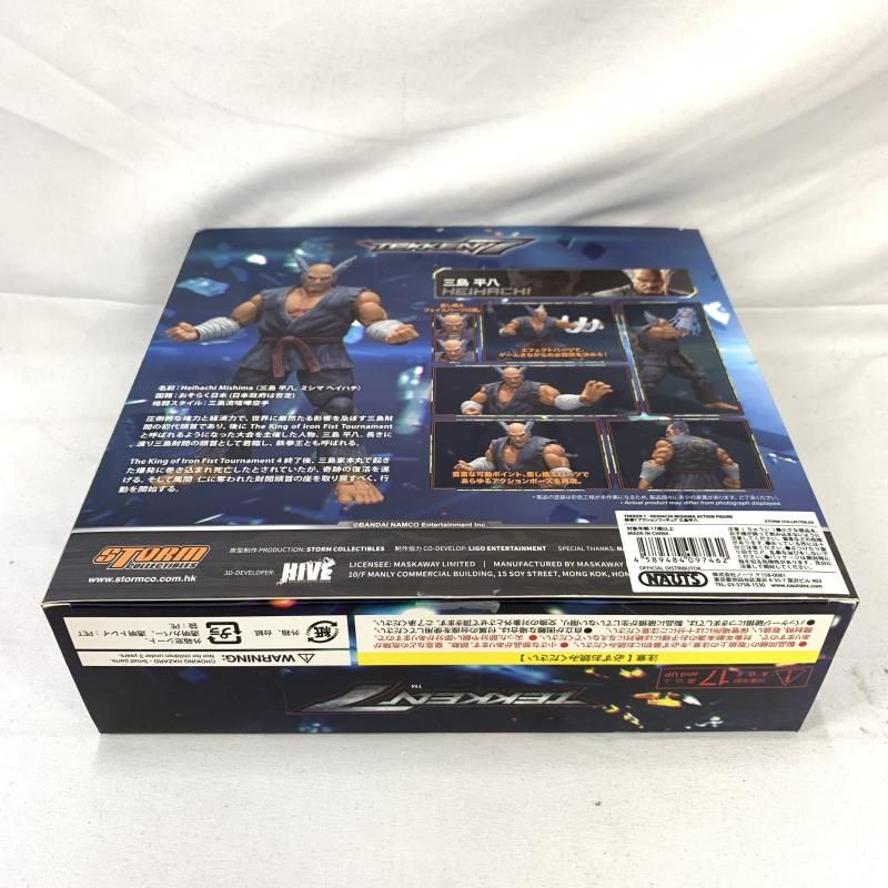 中古】開封)三島平八 STORM COLLECTIBLES[91]