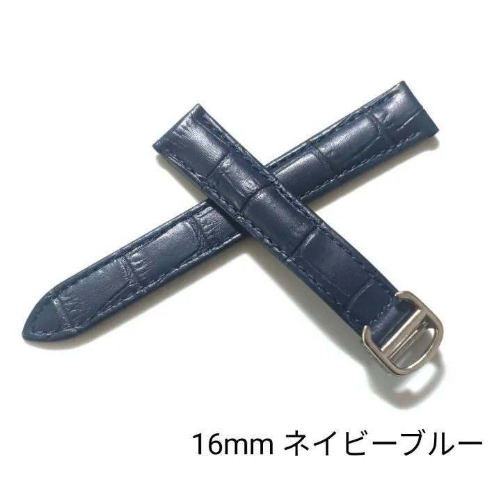 カルティエ Cartier レザー 替えベルト（カルティエ タンク