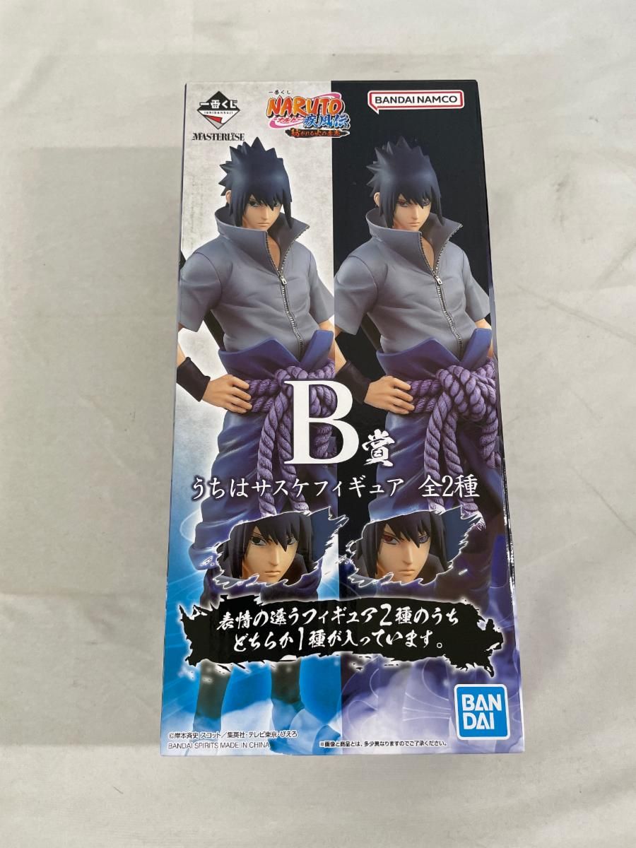 【再販】一番くじ ナルト疾風伝紡がれる火の意志 B賞 うちはサスケ写輪眼&輪廻眼 うちはサスケ 輪廻写輪眼ver. 「一番くじ NARUTO-ナルト-疾風伝 紡が