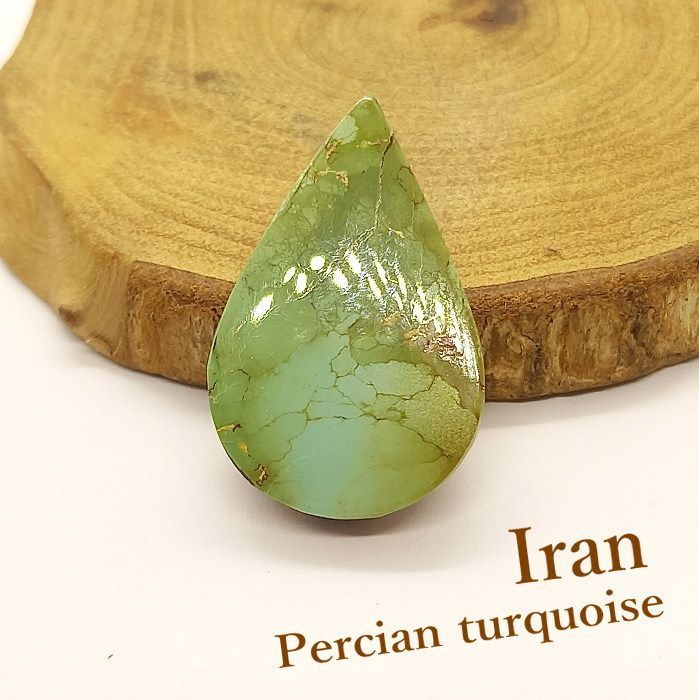 TR-36(B) ペルシアンターコイズルース 20ct【Persian(ペルシアン)Iran(イラン)】【ドロップ】アクセサリー/材料/天然石