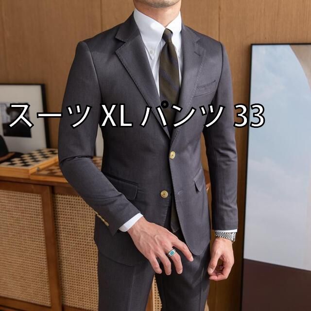 [スーツ XL パンツ 33]メンズ ファッション 服 男性用 オシャレ シンプル 大人 かっこいい 大きいサイズ ストリート 紳士服 韓国スタイル グレー スーツ ビジネス カジュアル 快 スーツ ツーピース スーツ