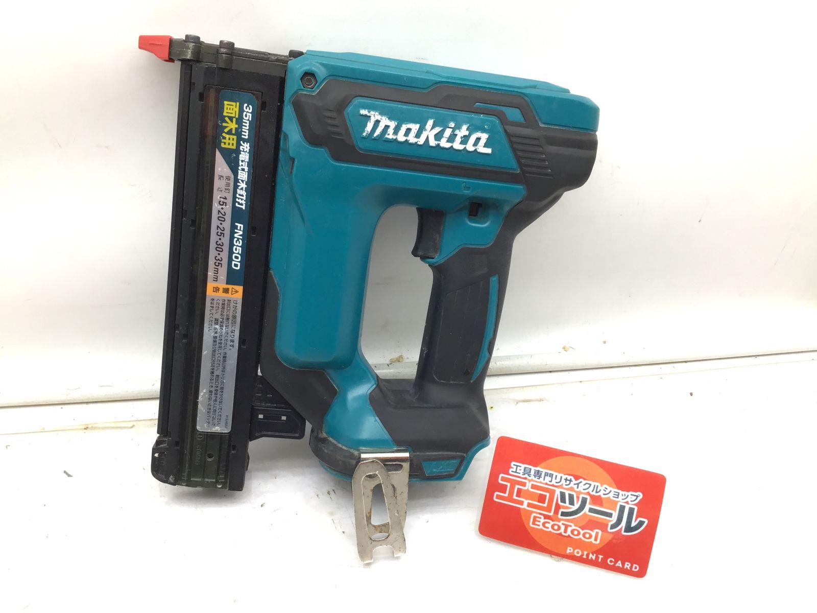 品 Makita|マキタ 35mm充電式面木釘打 FN350DZK ITYLPYXFBIWA エコツール笠寺店 M02
