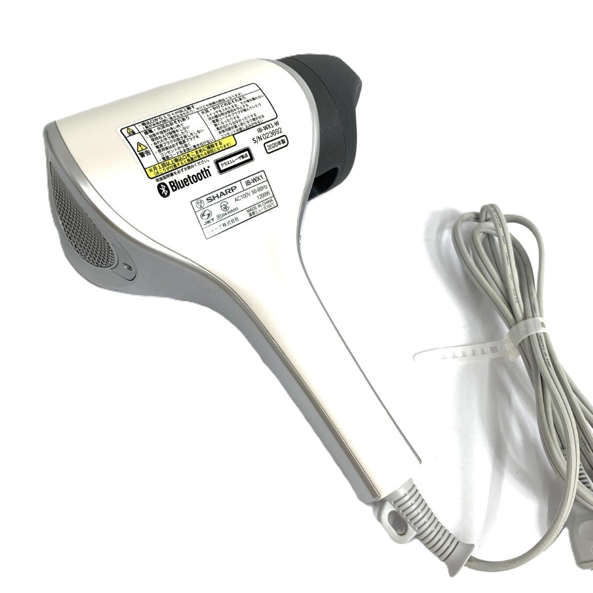 SHARP シャープ ヘアドライヤー プラズマクラスター IB-WX1-P