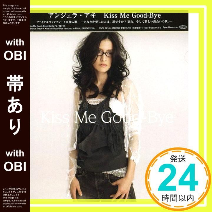 (未使用･未開封品)　Kiss Me Good-Bye(初回生産限定盤)(DVD付) gsx453j Amazon.co.jp: Kiss Me Good-Bye(初回生産限定盤)(DVD付): Music