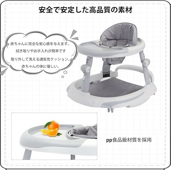 歩行器 赤ちゃん
