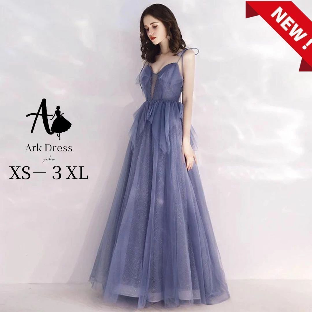 ロングドレス Aラインドレス イブニングドレス カラードレス ブライズ