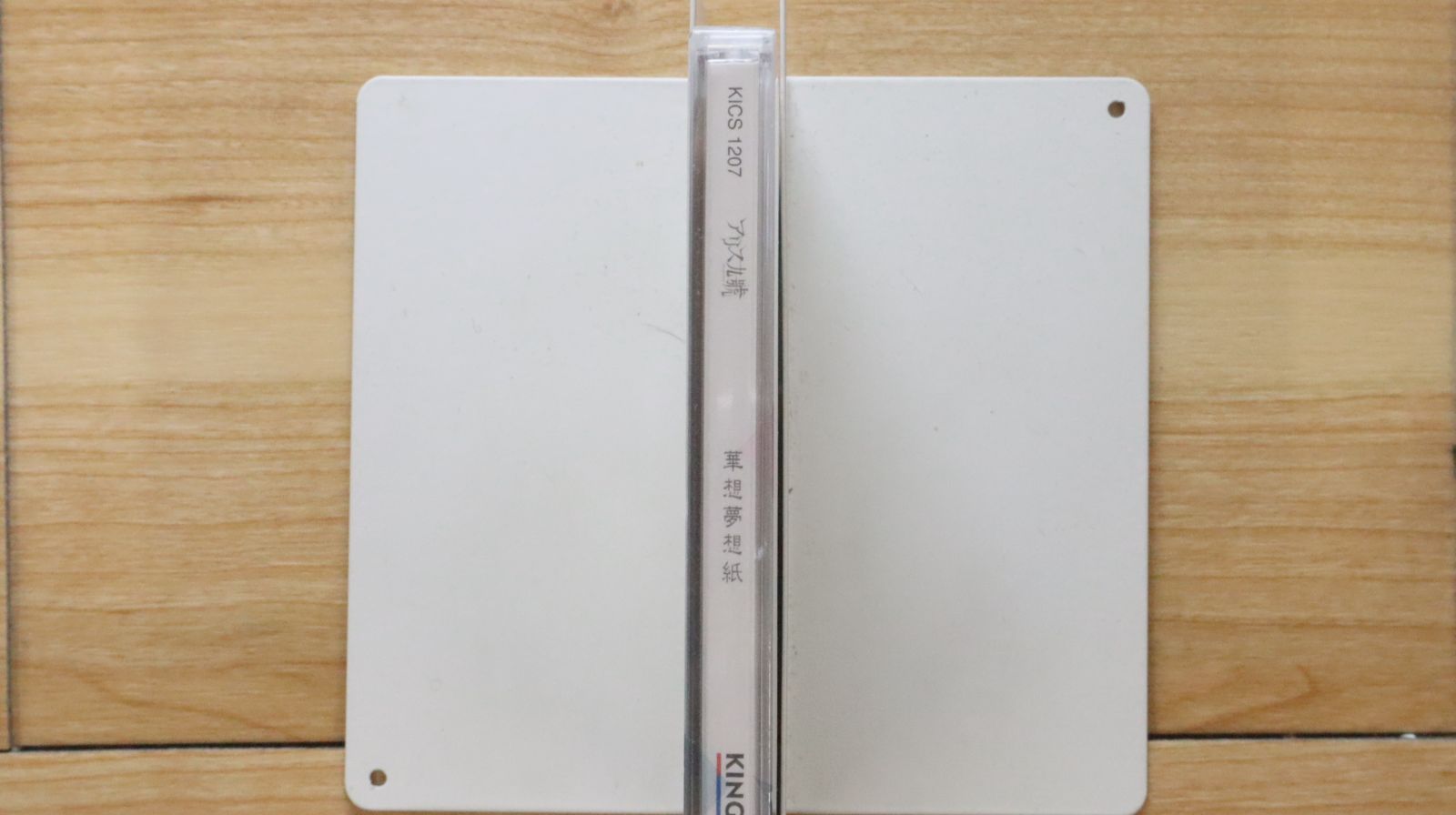 国内盤CD☆アリス九號./アリスくうこう□ 華想夢想紙 【KICS1207