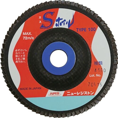 ＮＲＳ ペーパー多羽根ホイル Ｓホイル １００×１５ Ａ１８０ 10枚セット