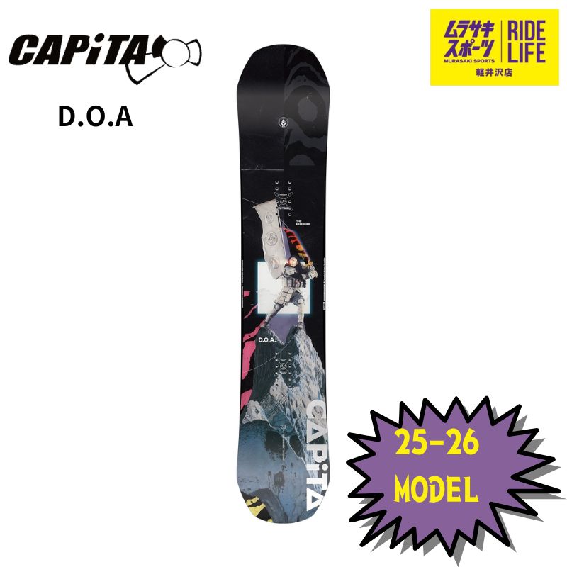 CAPITA DOA キャピタ ディーオーエー　スノーボード　152 cm CAPiTA 予約 25-26 キャピタ スノーボード CAPITA DOA