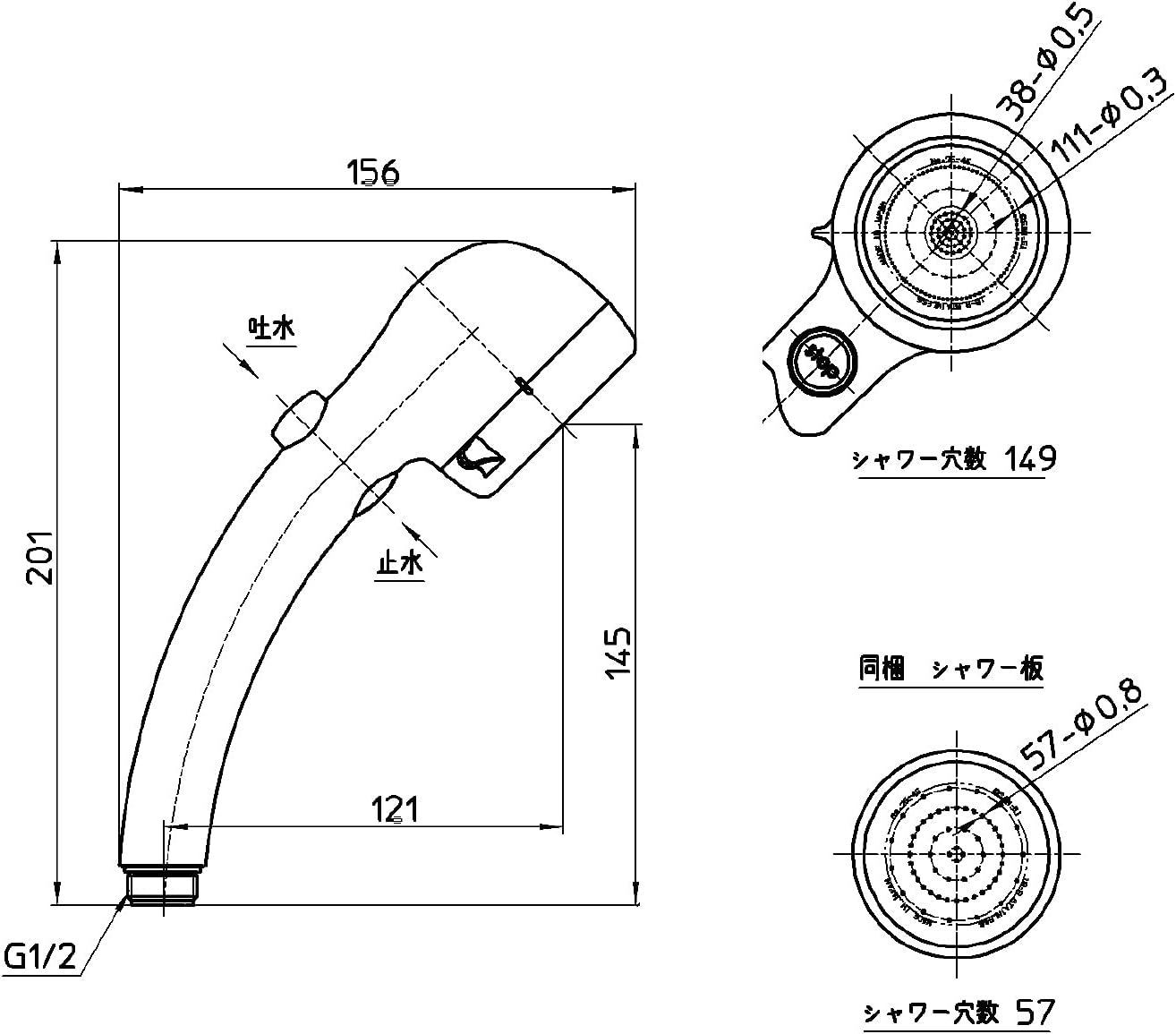 新品 SANEI シャワーヘッド プラスセレクト たっぷり水流 手元ストップ