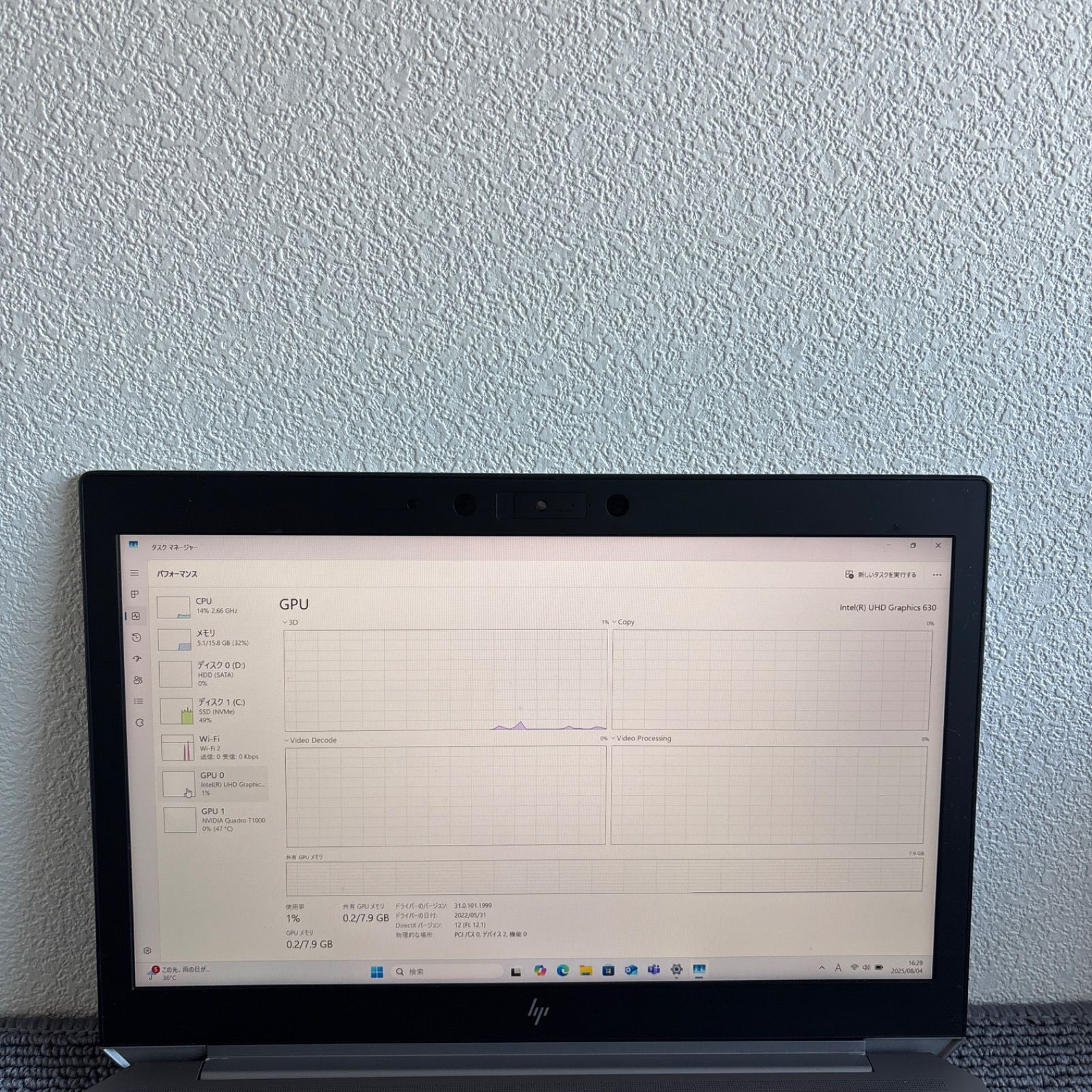 HP ZBOOK 15 G6 i7-9750H メモリ16GB HDD1TB SSD512GB 指紋認証、顔