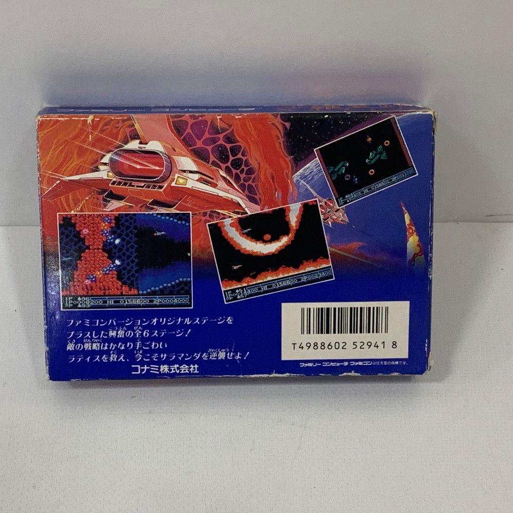 沙羅曼蛇 ファミコン 【公式通販】 ファミコン ソフト 沙羅曼蛇