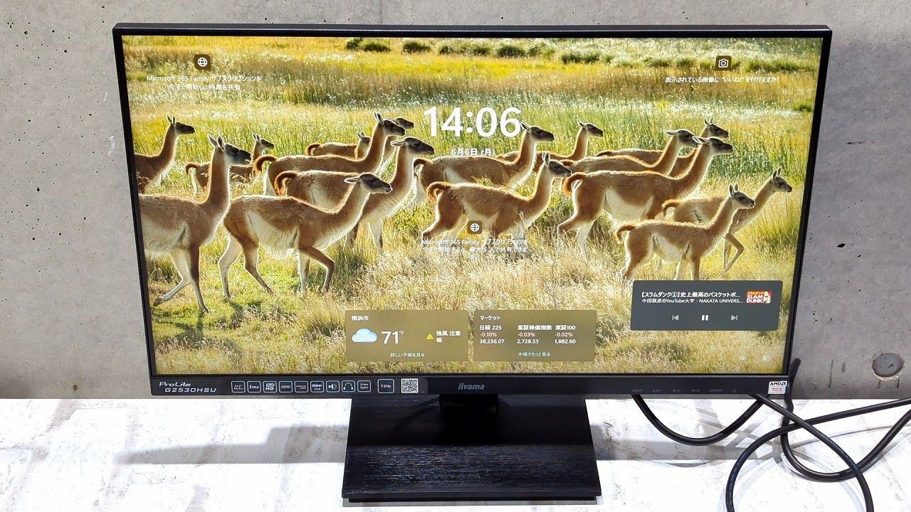 I438 iiyama ゲーミング モニター ディスプレイ G-MASTER