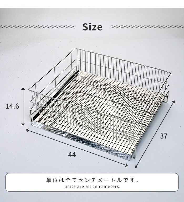  水切りラック ワイド 縦置き シンク上 ステンレス製 水切りカゴ トレー付き シンプル 衛生的 キッチン収納 台所収納 ワイングラス 調味料セット 水切りカゴ シンク コンロ用品