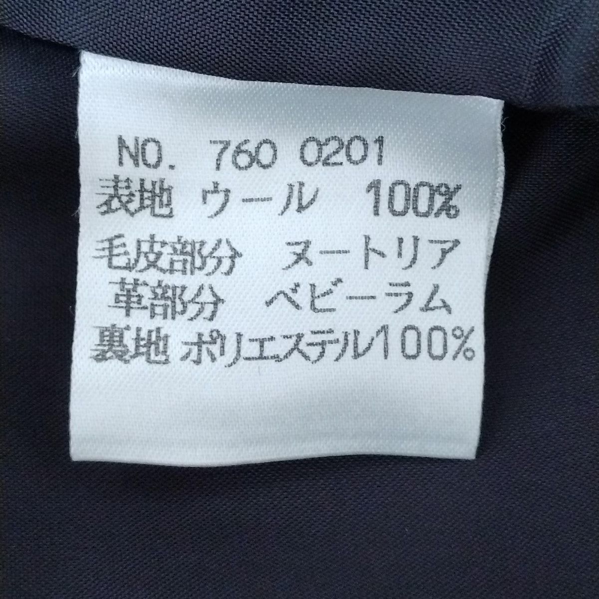 JUNKO KOSHINO コシノジュンコ コート サイズ11 M レディース - 黒 長袖 肩パッド ロング丈 冬 GULLKHAN_COM