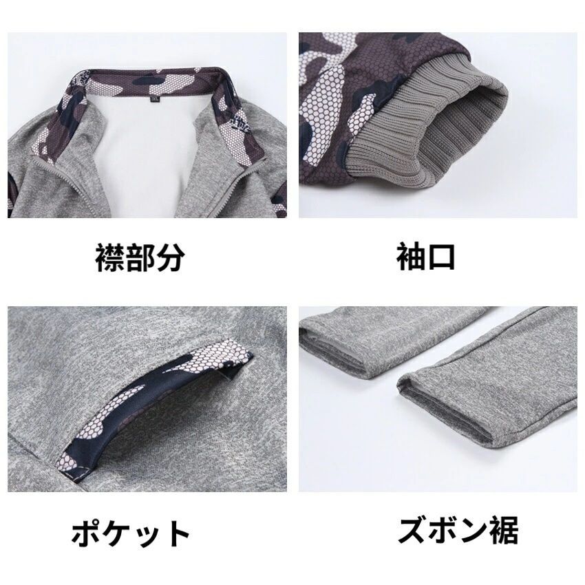 セットアップスウェット上下セットアップカモフラカモ柄迷彩柄メンズ セットアップ 長袖 ジップアップパーカールームウエア　男女兼用　ダンスウェアお洒落スポーツウェア着(ダークグレー)