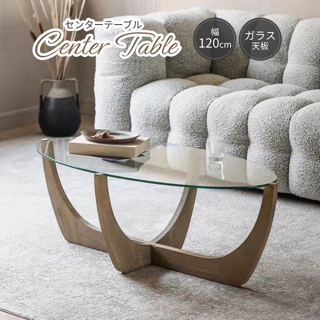センターテーブル リビングテーブル テーブル ガラステーブル スタイリッシュ センターテーブル リビングテーブル テーブル ガラステーブル