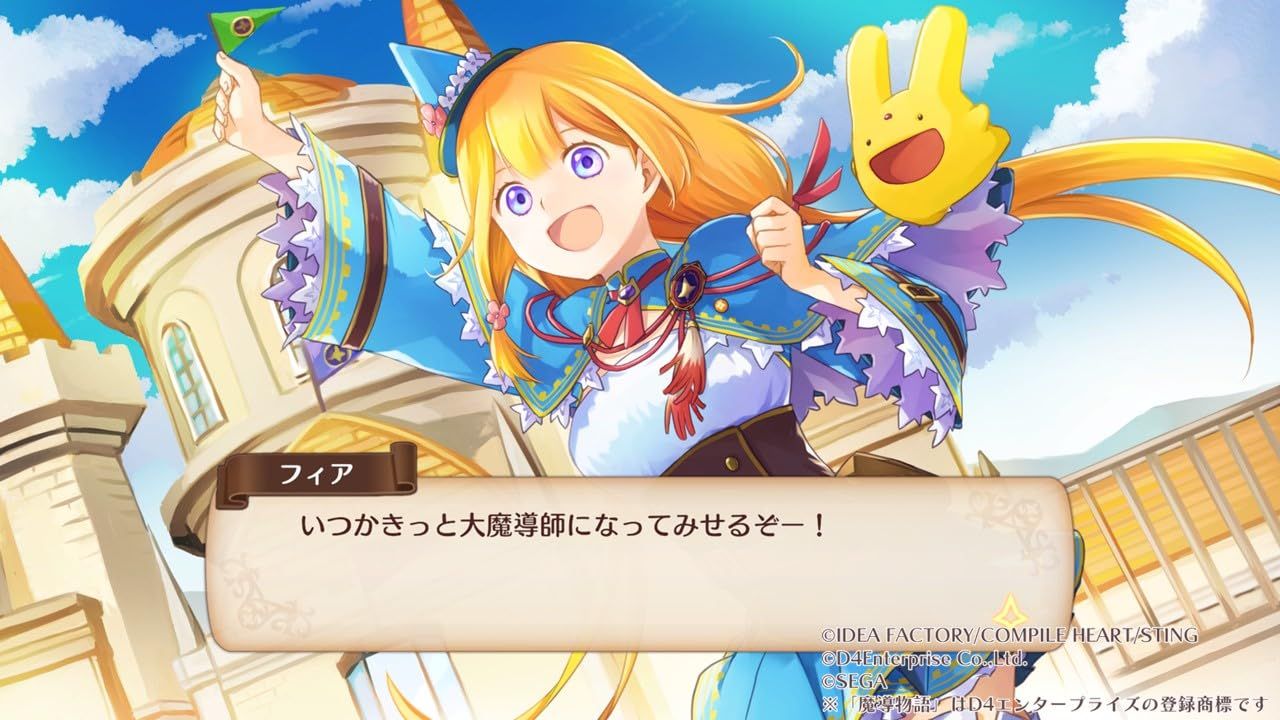 魔導物語 フィアと不思議な学校 豪華版 -PS5 特典 豪華描きおろしデザインボックス ビジュアルアートブック サウンドトラックCD 魔導書風ブックカバー フィアと仲間たちのアクリルジオラマ 魔導物語 フィアと不思議な学校 オリジナルカ PS5 豪華版