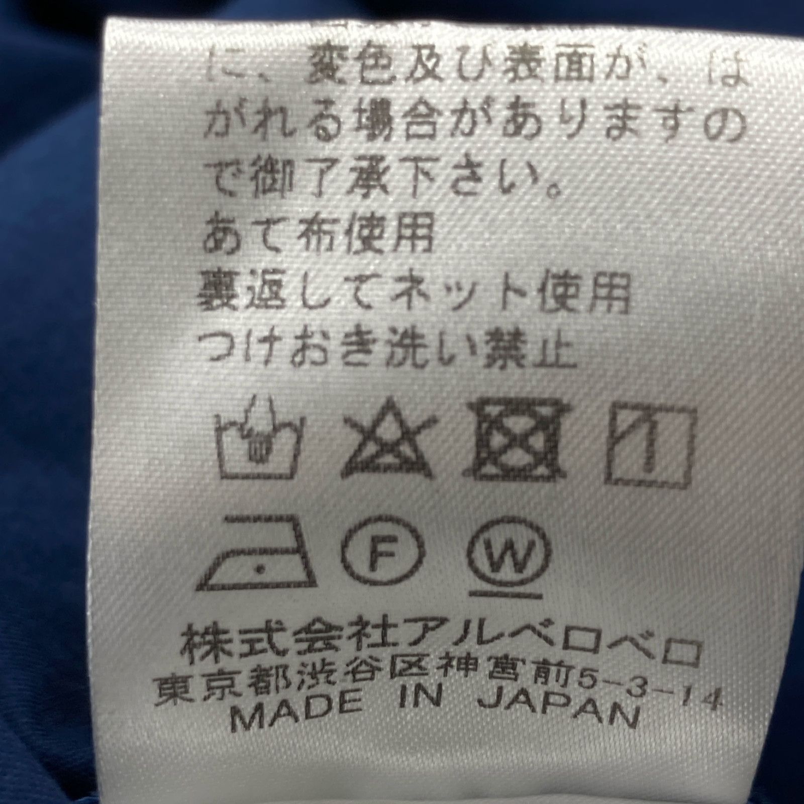 ワンピース 表記なし