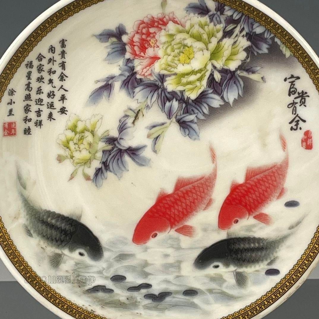 パステル富貴あります余紋賞盤 景徳鎮 陶磁器 装飾品 現代工芸品