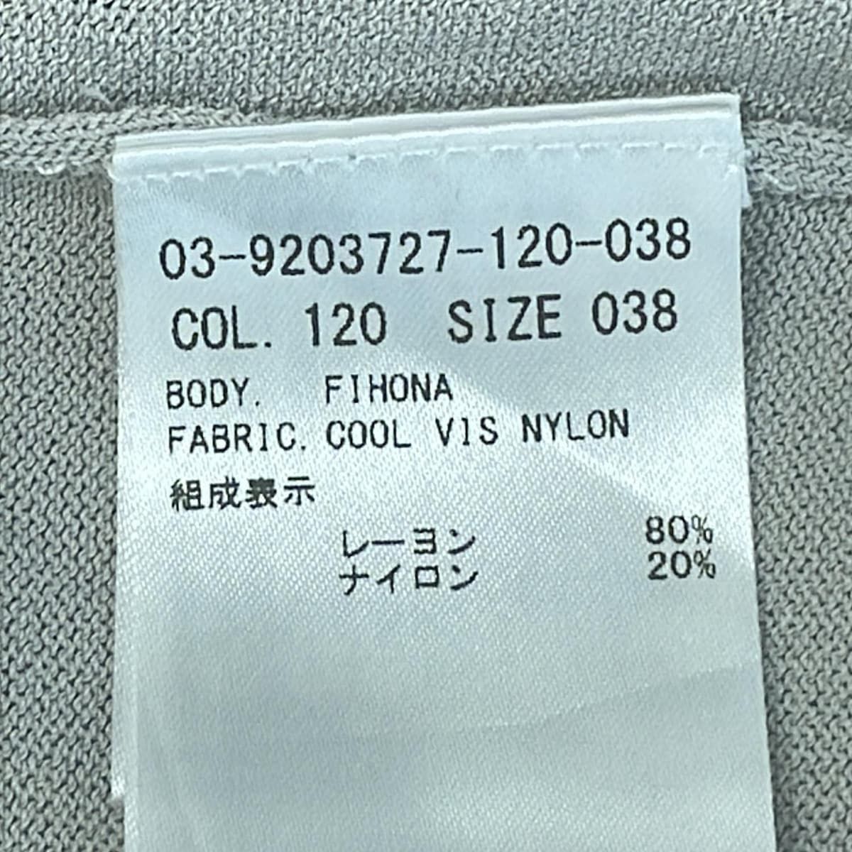 セオリーリュクス　サイズ38 ジャケット　カーディガン　新品未使用 os-ttm-31073_001.jpg