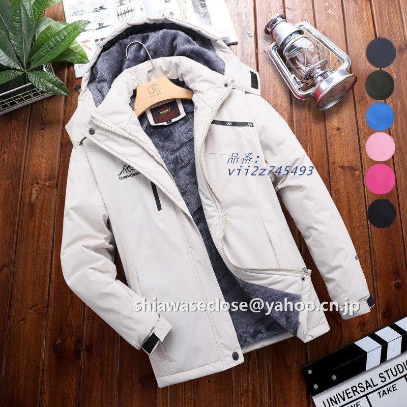 マウンテンメンズ レディース マウンテンジャケット 登山服 男女兼用 ウィンドブレーカー 撥水 アウトドア 防風 秋冬 防寒い ハイキング  vii2z745493