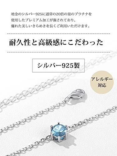 送料無料】03月 ChicSilver アクアマリン ネックレス レディース 人気