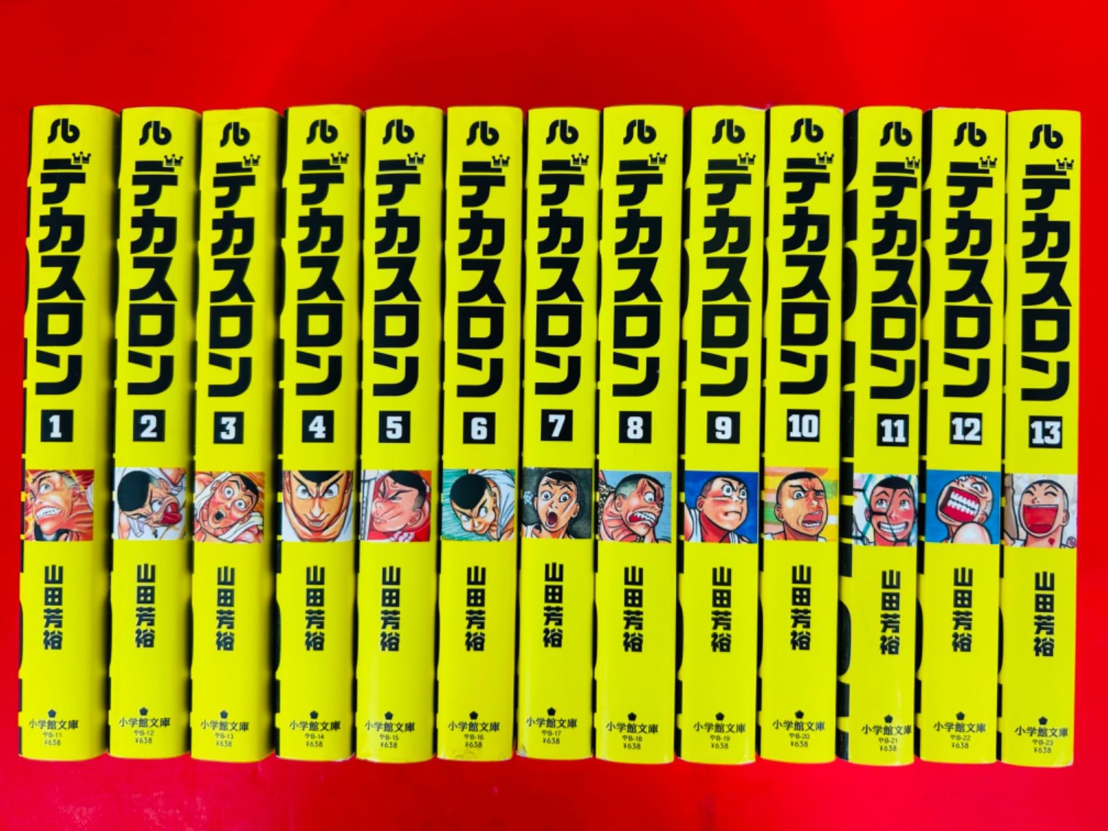 デカスロン 全巻セット 1-13巻　全巻完結セット　山田芳裕　小学館文庫 デカスロン 文庫版 コミック 全13巻完結セット (小学館文庫