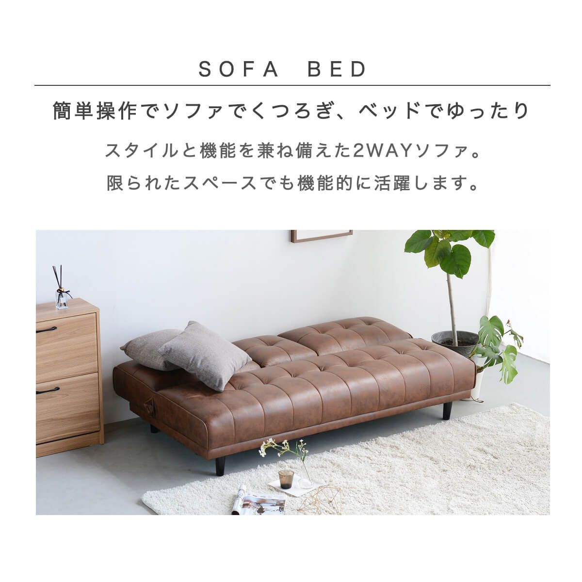 リクライニング