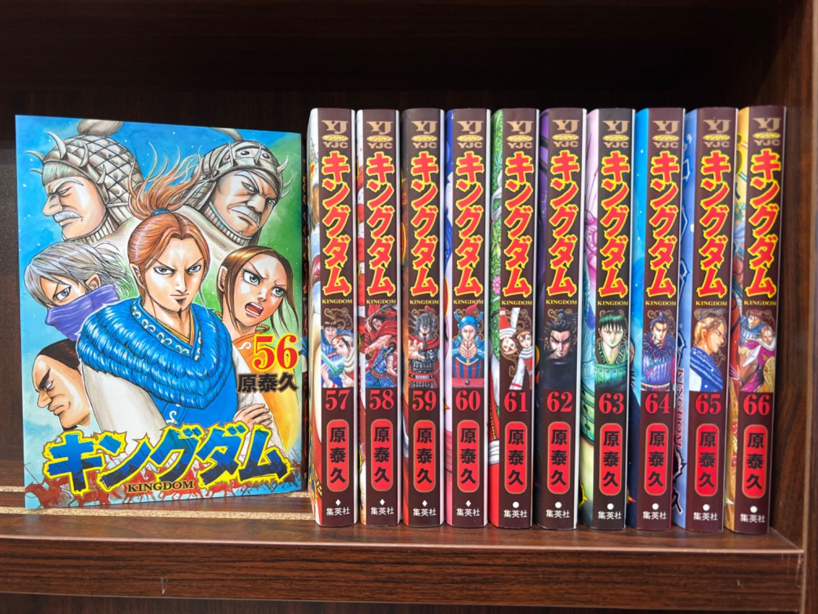 キングダム全巻（1巻〜66巻）