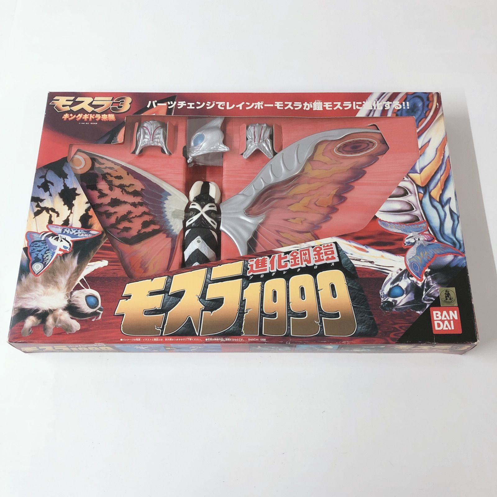 新品　S.H.Figuarts（真骨彫製法） 仮面ライダークウガペガサスフォーム モスラ1999 進化鋼鎧 レインボーモスラ モスラ3 キングギドラ来襲 進化