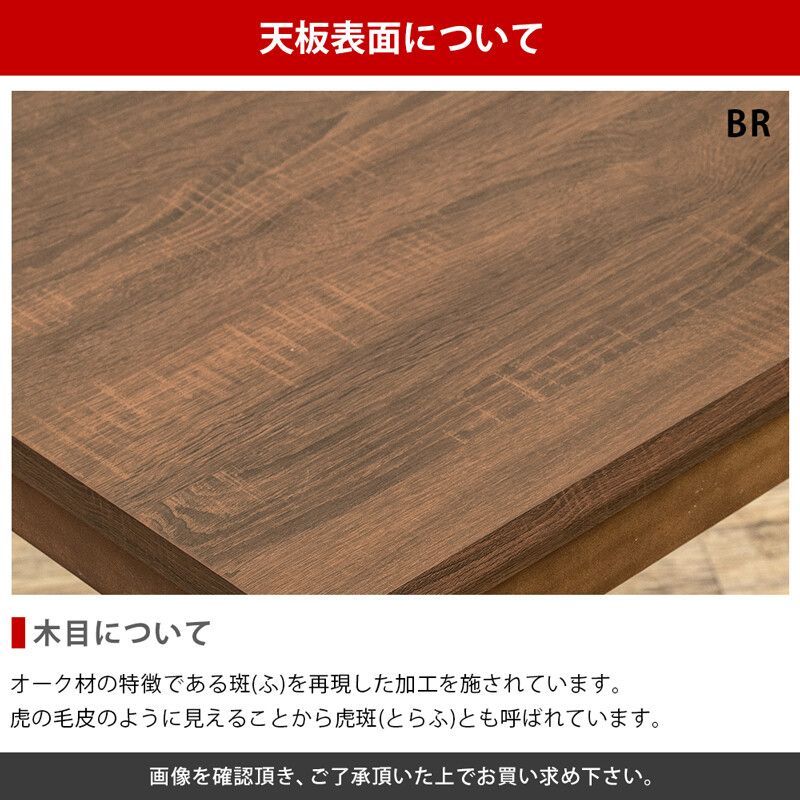 ダイニングコタツ 掛け布団セット 135x80 y0144 MARWIL-DEMENAGEMENTS_CH