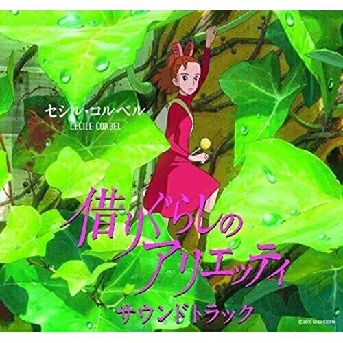 セシル・コルベル　　　Songbook Vol.3:.. セシル・コルベル Songbook Vol.3:..