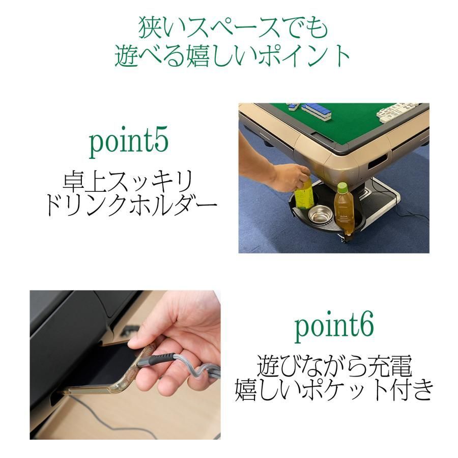 全自動麻雀台 アルミ脚