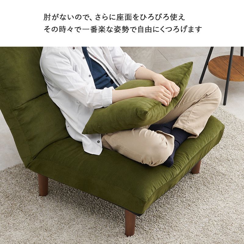 大きい 1人用