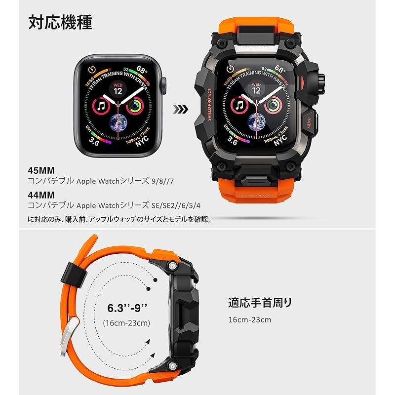 コンパチブル Apple Watch バンド アップル ウォッチ バンド ケース 一体型 TPU TPE 耐衝撃 滑り止め 耐久性 落下防止 オレンジ ブラック 44mm
