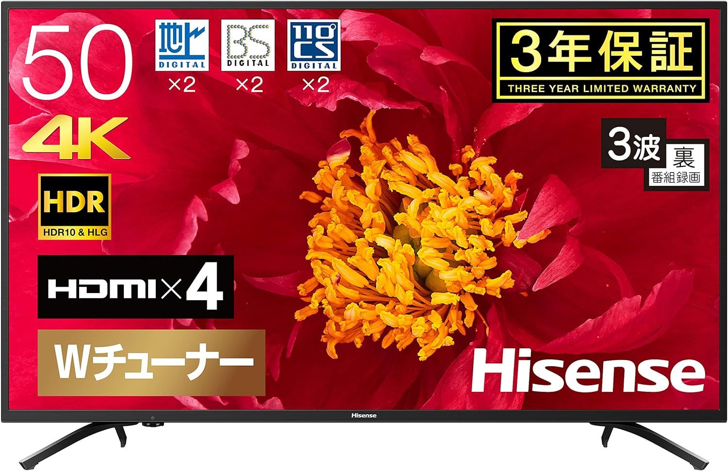 【動作確認済】【中古】ハイセンス 50V型 4K対応 50F60E 2020年 動作確認済】【中古】ハイセンス 50V型 4K対応液晶テレビ 50F60E