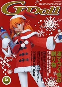 Gーdoll season 5—美少女フィギュアセレクション (ミリオンムック) Gーdoll season 5—美少女フィギュアセレクション (ミリオン