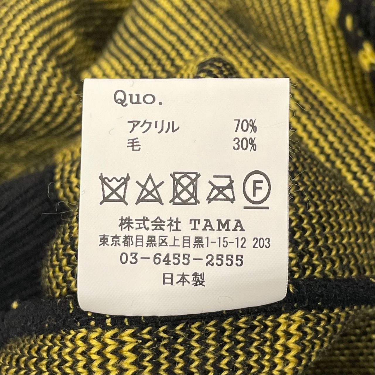 未使用 MASSES SWEATER TB ニット セーター タイガー マシス L - メルカリ