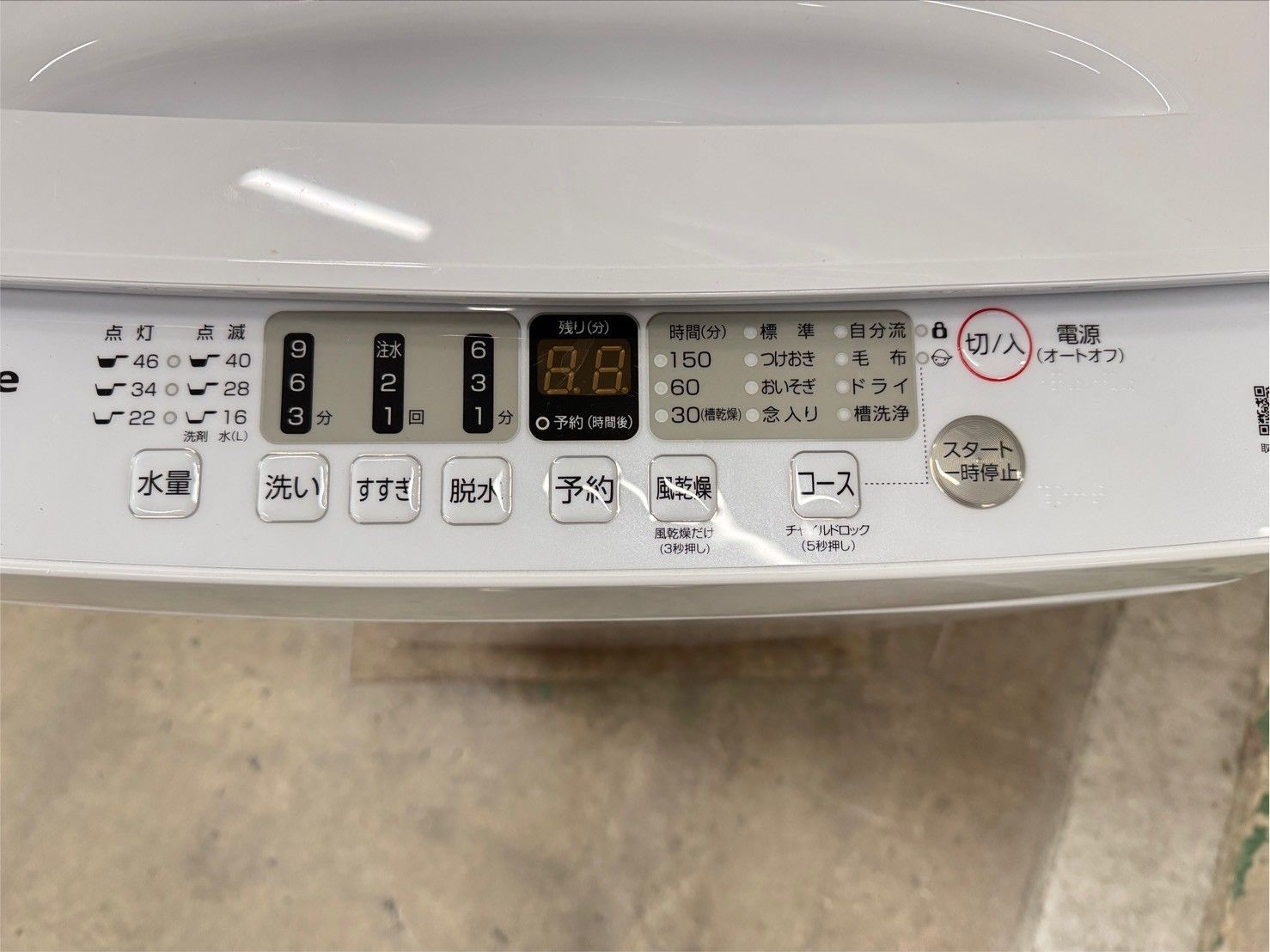 ハイセンス 5.5kg