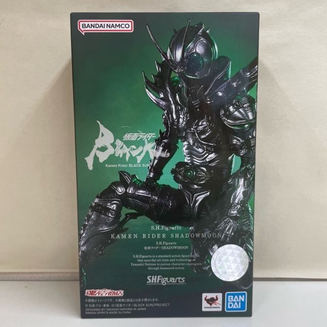 【未開封】S.H.Figuarts 仮面ライダーSHADOWMOON フィギュア