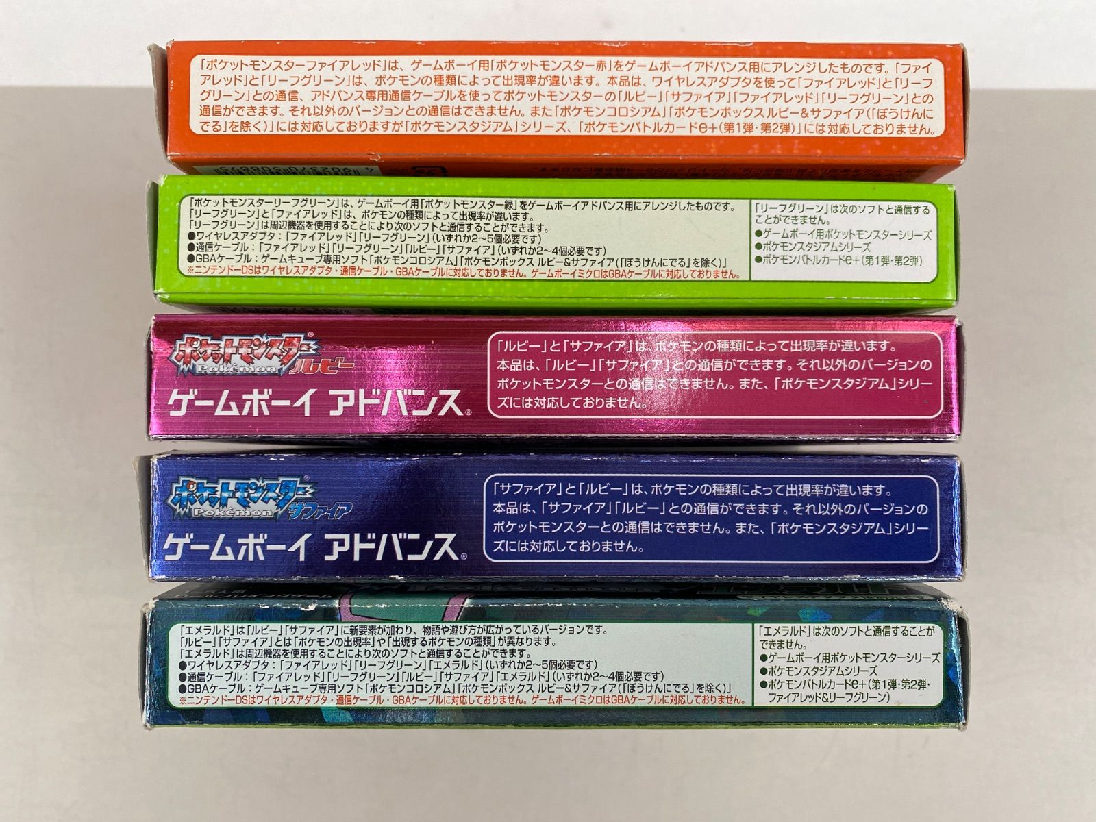 ポケモン